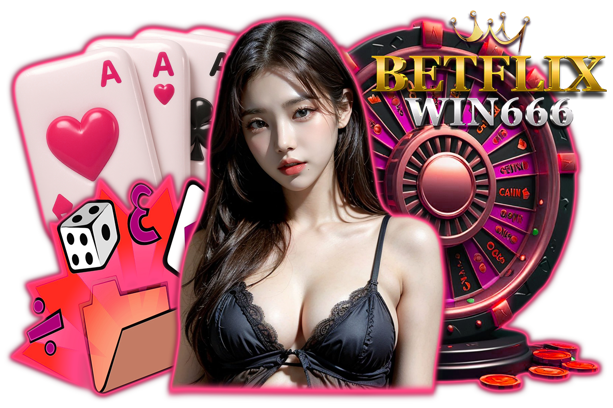 betflixwin666 ทางเข้า